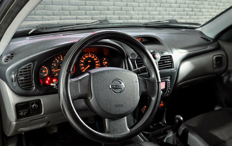 Nissan Almera Classic, 2008 год, 530 000 рублей, 11 фотография