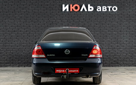 Nissan Almera Classic, 2008 год, 530 000 рублей, 5 фотография