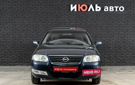 Nissan Almera Classic, 2008 год, 530 000 рублей, 2 фотография