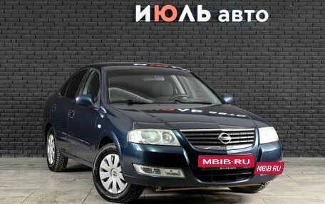 Nissan Almera Classic, 2008 год, 530 000 рублей, 3 фотография