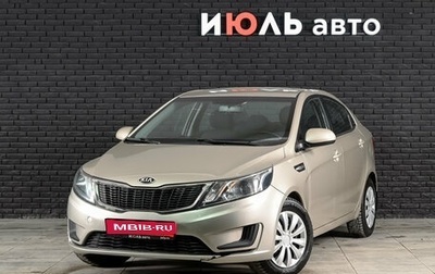 KIA Rio III рестайлинг, 2015 год, 1 090 000 рублей, 1 фотография
