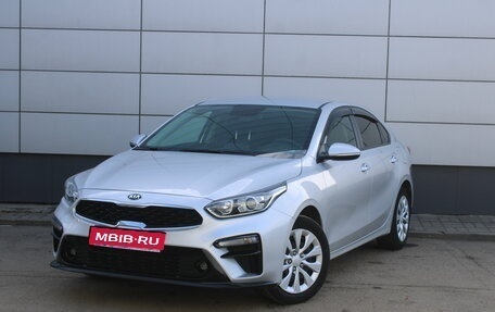 KIA Cerato IV, 2020 год, 2 175 000 рублей, 1 фотография