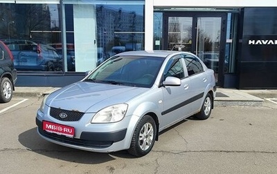 KIA Rio II, 2006 год, 419 000 рублей, 1 фотография