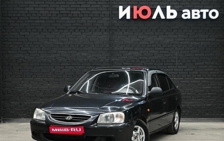 Hyundai Accent II, 2006 год, 370 000 рублей, 1 фотография