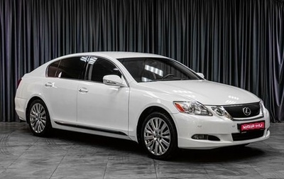 Lexus GS III рестайлинг, 2010 год, 1 549 000 рублей, 1 фотография