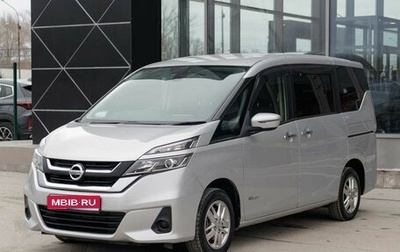 Nissan Serena IV, 2018 год, 1 890 000 рублей, 1 фотография