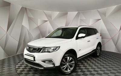 Geely Atlas I, 2020 год, 1 545 000 рублей, 1 фотография