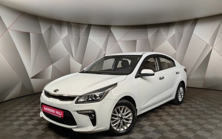 KIA Rio IV, 2018 год, 1 535 150 рублей, 1 фотография