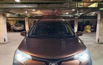 Toyota RAV4, 2017 год, 2 550 000 рублей, 1 фотография