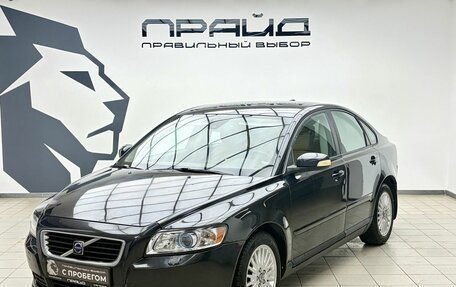 Volvo S40 II, 2007 год, 749 900 рублей, 1 фотография