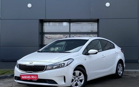 KIA Cerato III, 2018 год, 1 599 000 рублей, 1 фотография