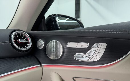 Mercedes-Benz E-Класс, 2021 год, 6 750 000 рублей, 18 фотография