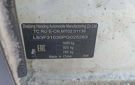 Geely Emgrand, 2023 год, 1 080 000 рублей, 7 фотография