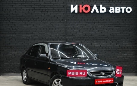 Hyundai Accent II, 2006 год, 370 000 рублей, 3 фотография