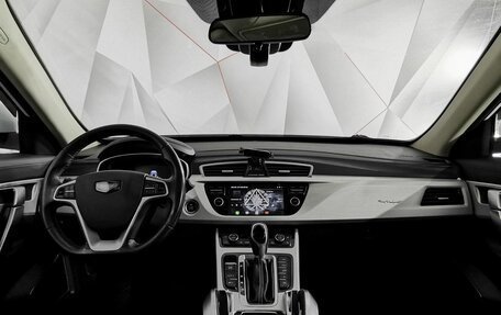 Geely Atlas I, 2020 год, 1 545 000 рублей, 14 фотография