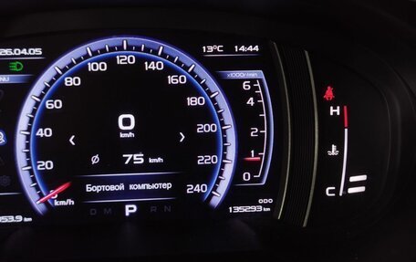 Geely Atlas I, 2020 год, 1 545 000 рублей, 18 фотография