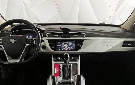 Geely Atlas I, 2020 год, 1 545 000 рублей, 15 фотография