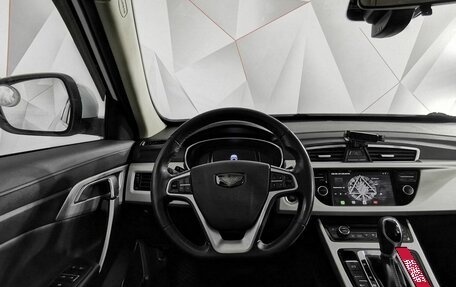 Geely Atlas I, 2020 год, 1 545 000 рублей, 20 фотография