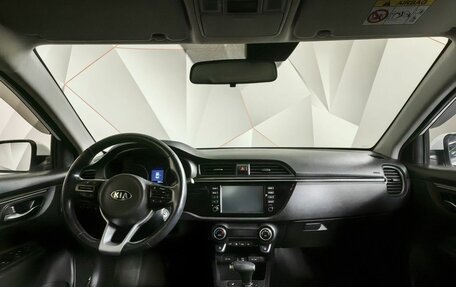 KIA Rio IV, 2018 год, 1 535 150 рублей, 14 фотография