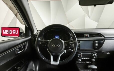 KIA Rio IV, 2018 год, 1 535 150 рублей, 20 фотография