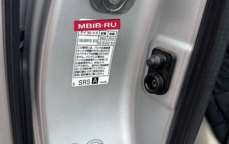 Nissan Serena IV, 2011 год, 1 385 000 рублей, 14 фотография