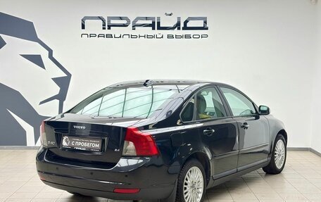 Volvo S40 II, 2007 год, 749 900 рублей, 2 фотография
