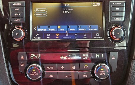 Nissan X-Trail, 2021 год, 2 450 000 рублей, 14 фотография