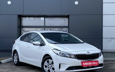 KIA Cerato III, 2018 год, 1 599 000 рублей, 3 фотография