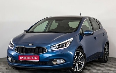 KIA cee'd III, 2013 год, 1 199 000 рублей, 1 фотография