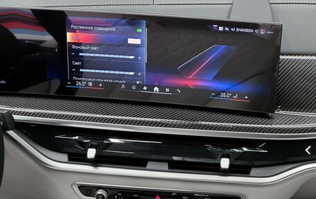 BMW X7, 2026 год, 19 100 000 рублей, 20 фотография