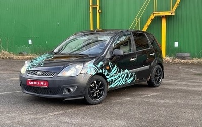 Ford Fiesta, 2007 год, 220 000 рублей, 1 фотография