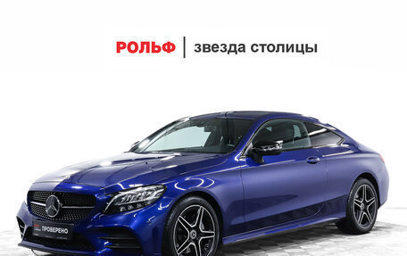 Mercedes-Benz C-Класс, 2019 год, 4 550 000 рублей, 1 фотография