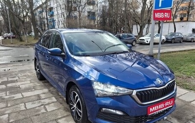 Skoda Rapid II, 2020 год, 1 199 000 рублей, 1 фотография