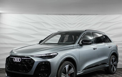 Audi Q5, 2026 год, 6 998 000 рублей, 1 фотография