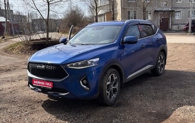 Haval F7 I, 2021 год, 1 550 000 рублей, 1 фотография