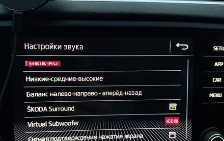 Skoda Octavia, 2018 год, 1 850 000 рублей, 7 фотография
