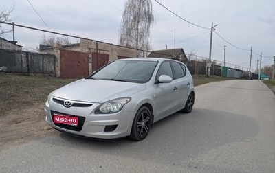 Hyundai i30 I, 2009 год, 500 000 рублей, 1 фотография