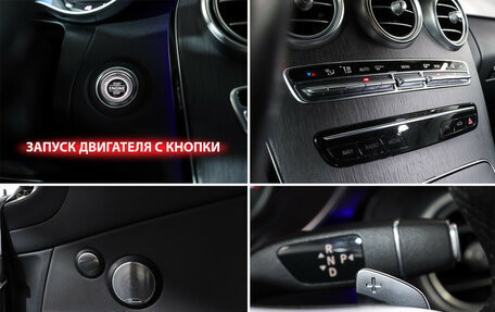 Mercedes-Benz C-Класс, 2019 год, 4 550 000 рублей, 20 фотография