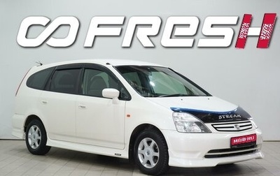 Honda Stream I рестайлинг, 2001 год, 795 000 рублей, 1 фотография