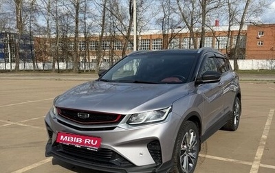 Geely Coolray I, 2020 год, 1 450 000 рублей, 1 фотография