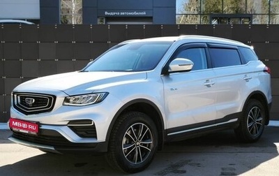 Geely Atlas, 2023 год, 2 200 000 рублей, 1 фотография