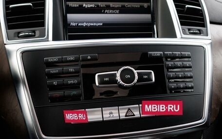 Mercedes-Benz GL-Класс, 2014 год, 3 199 000 рублей, 22 фотография