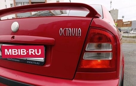 Skoda Octavia IV, 2008 год, 490 000 рублей, 9 фотография