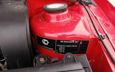 Skoda Octavia IV, 2008 год, 490 000 рублей, 26 фотография