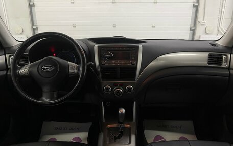 Subaru Forester, 2008 год, 1 059 000 рублей, 10 фотография