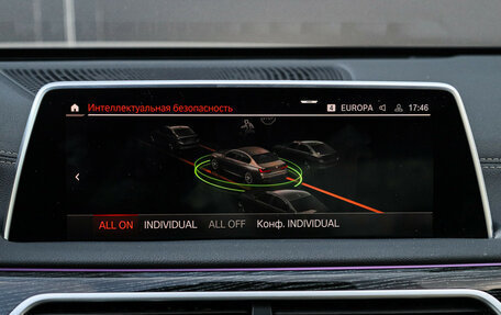 BMW 7 серия, 2020 год, 7 340 000 рублей, 26 фотография