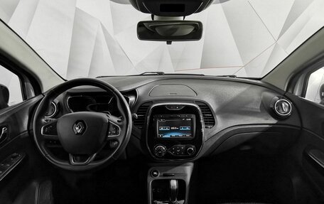 Renault Kaptur I рестайлинг, 2017 год, 1 465 150 рублей, 14 фотография