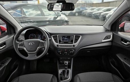 Hyundai Solaris II рестайлинг, 2020 год, 1 600 000 рублей, 11 фотография