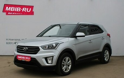 Hyundai Creta I рестайлинг, 2019 год, 1 829 000 рублей, 1 фотография