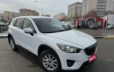 Mazda CX-5 II, 2014 год, 1 720 000 рублей, 1 фотография